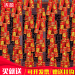 新年过年假鞭炮挂件乔迁节日喜庆大鞭炮串假爆竹商场布置用品挂饰