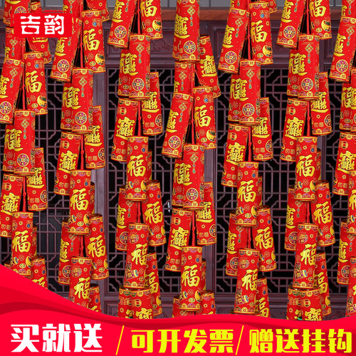 春节假鞭炮仿真鞭炮挂件装饰布置