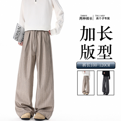 夏季高个子加长老钱风阔腿男西裤