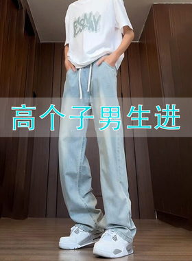 高个子裤子男加长版秋冬牛仔裤男加绒115cm宽松阔腿港风直筒裤190