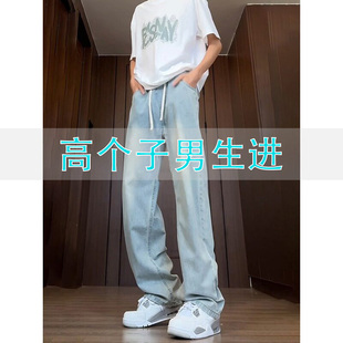 男加绒115cm宽松阔腿港风直筒裤 秋冬牛仔裤 190 子男加长版 高个子裤