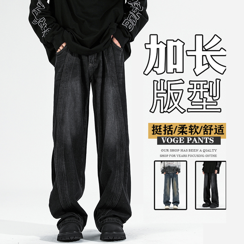 牛仔裤加长版型美式高街春秋款