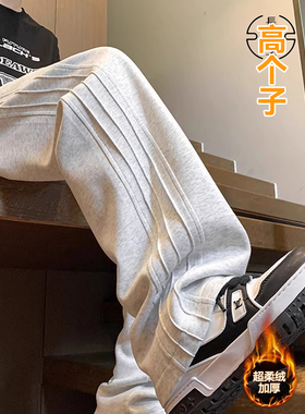 高个子加长裤子冬季卫裤男加绒青少年运动裤115CM宽松直筒休闲裤