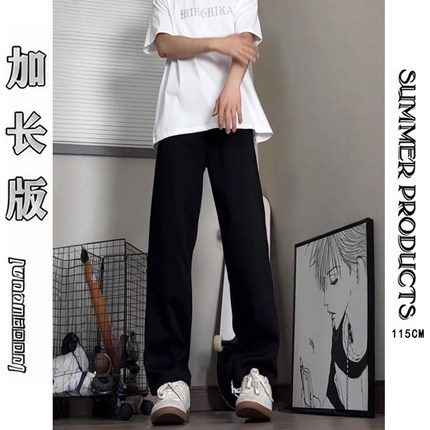 卫裤男120cm高个子加长版男裤秋冬厚款裤子男190阔腿休闲运动裤男