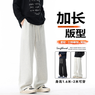 宽松直筒运动裤 潮牌重磅阔腿裤 秋季 190高个子男生青少年休闲卫裤