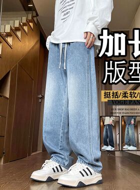 青少年高个子加长牛仔裤男秋冬新款浅蓝色休闲直筒裤115cm阔腿裤