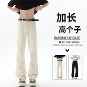 潮牌直筒裤 白色破洞牛仔裤 子男秋冬厚款 190修身 男高个子加长版 裤