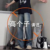 高个子加长男裤 男拖地长裤 115cm宽松直筒深蓝复古秋冬厚款 牛仔裤