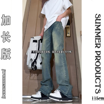 青少年微喇牛仔裤男加长版高个子