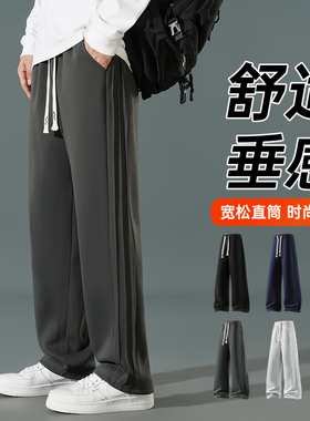 高个子加长裤子男秋冬款运动裤190男生休闲长裤115cm超长直筒卫裤