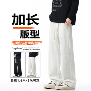 115cm运动裤 高个子190男生青少年休闲直筒裤 男潮牌春秋款 加长卫裤