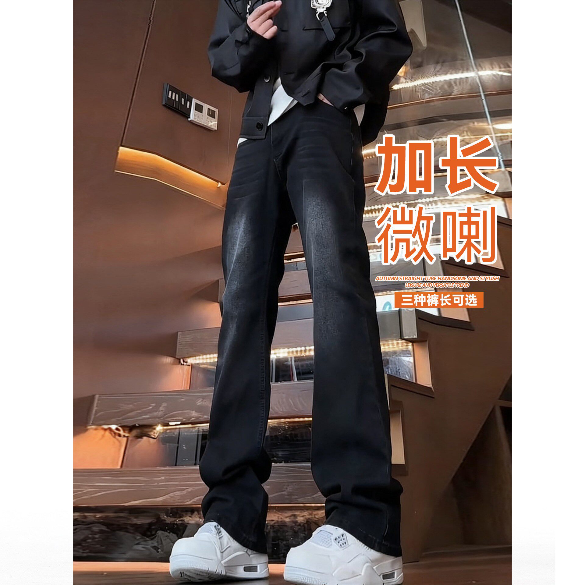 高个子加长高街渐变牛仔裤男115