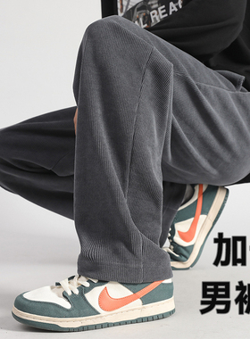 灯芯绒加长裤子男加绒高个子115CM宽松休闲裤男生运动裤直筒卫裤