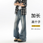 美式 潮 子115cm宽松水洗直筒裤 高街闪电裂纹牛仔裤 男高个子加长裤