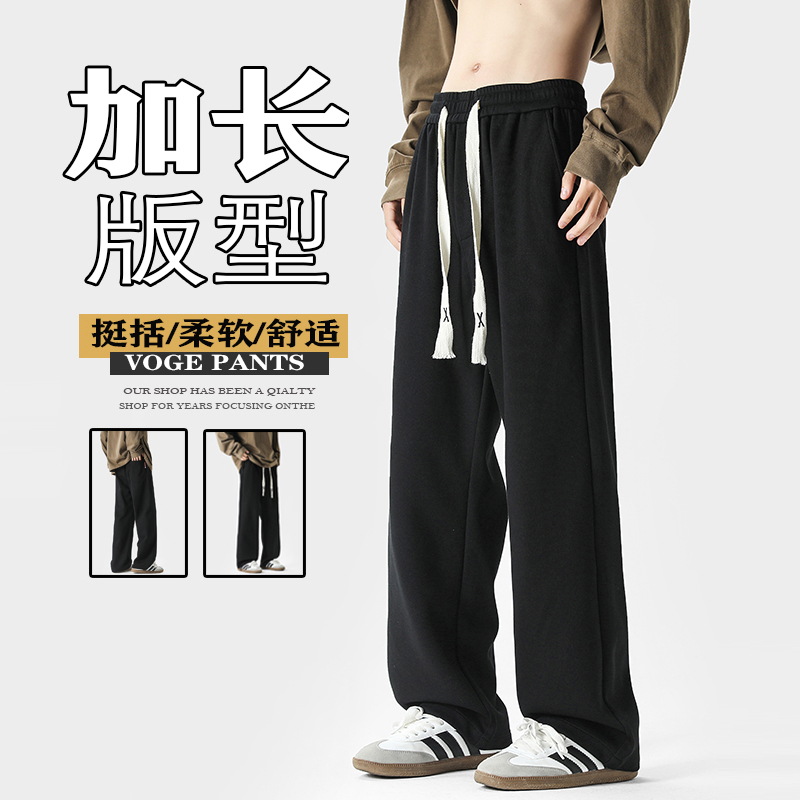 加长男裤高个子运动卫裤男