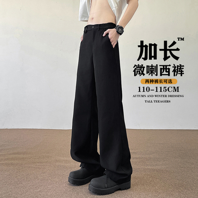 微喇西裤男加长版高个子垂感长裤