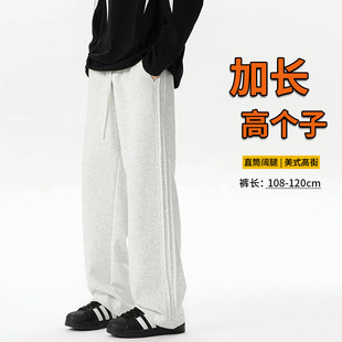 浅灰色卫裤男秋冬款宽松运动裤加长版裤子男高个子190侧边直筒裤