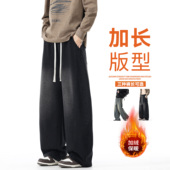 美式 休闲190男生拖地裤 高街秋冬加绒加厚牛仔裤 那115cm宽松阔腿裤
