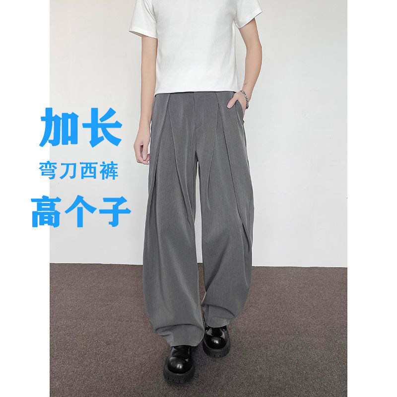 加长男裤190cm高个子青少年立体A字廓形双层褶弯刀西裤男休闲直筒