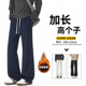 190高个子加长卫裤 120cm直筒拖地裤 男冬季 加绒加厚宽松运动弯刀裤