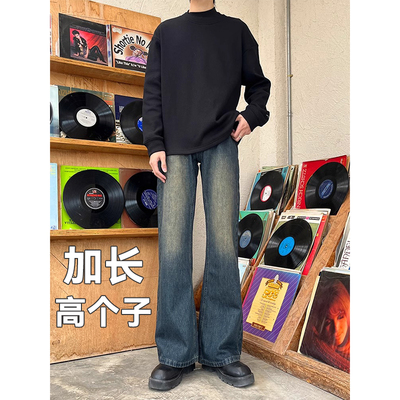 【北方加长裤】秋冬高个子牛仔裤