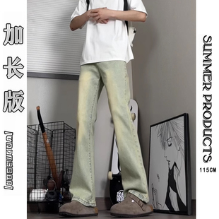 夏季 加长美式 加长115cm黄泥色cleanfit裤 高街牛仔裤 男高个子男裤