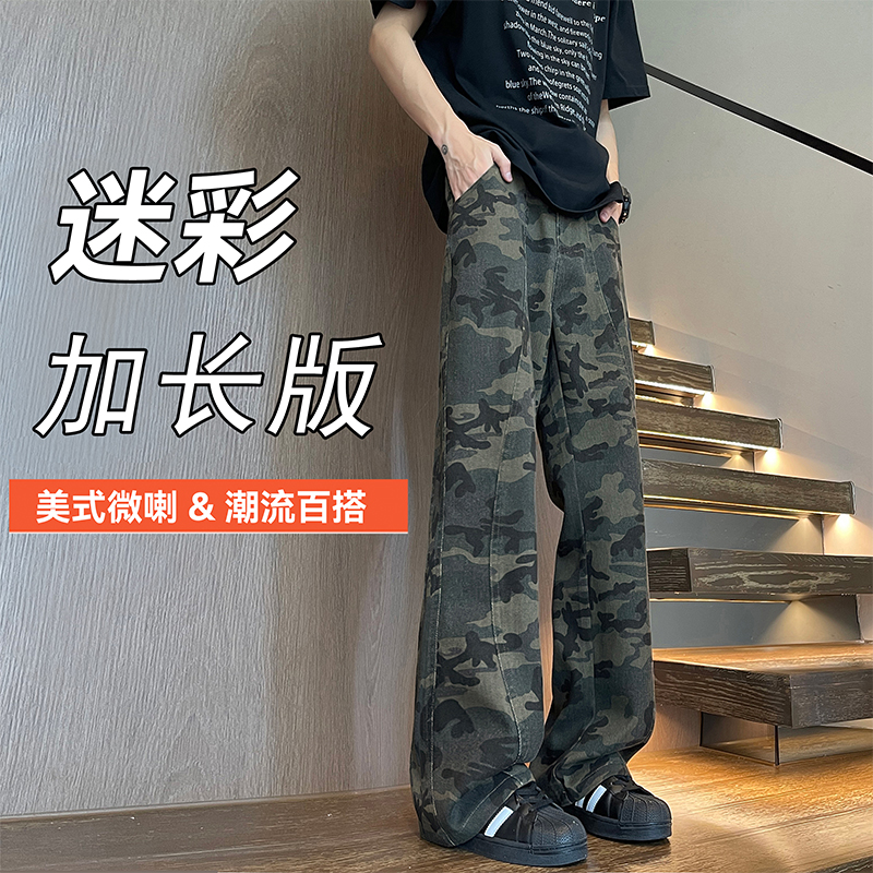 高个子加长迷彩工装裤男190男款