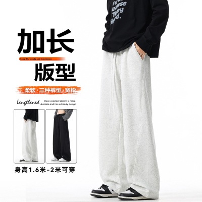 灰色运动卫裤男高个子加长版