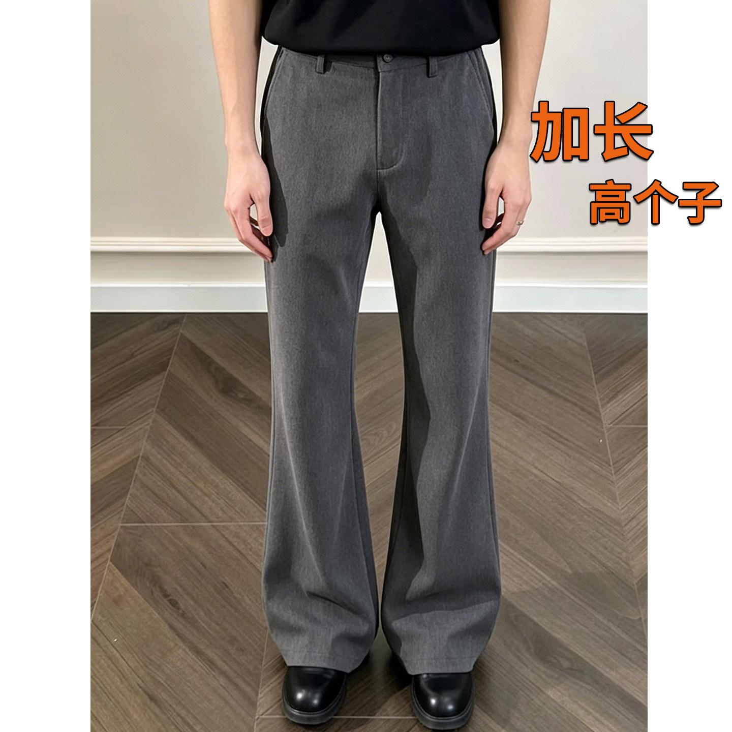 190高个子加长西装裤刺绣四线休闲西裤男夏季显瘦微喇垂感长裤子
