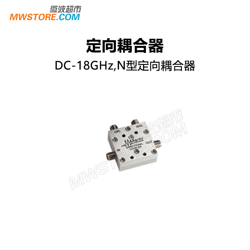 Marki CA-18 N型定向耦合器 DC-18GHz