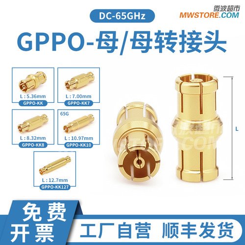 微波超市SSMP(GPPO)母-母转接器 PCB板对板连接 DC-65GHz GPPO-KK