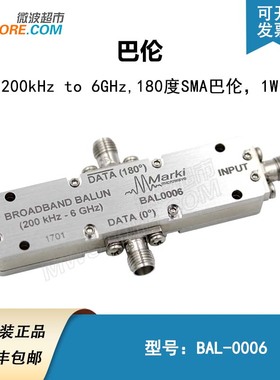 Marki BAL-0006 180度SMA巴伦  200kHz-6GHz 差分转换 1W