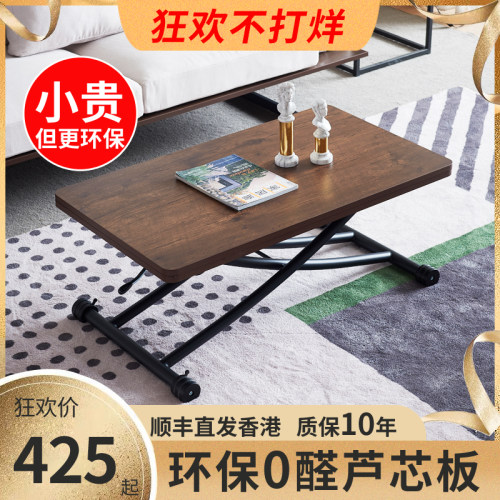 多功能茶几餐桌两用实木价格 多功能茶几餐桌两用实木图片 星期三