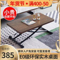 多功能升降茶几秒变餐桌桌子两用折叠移动饭桌简约小户型伸缩实木