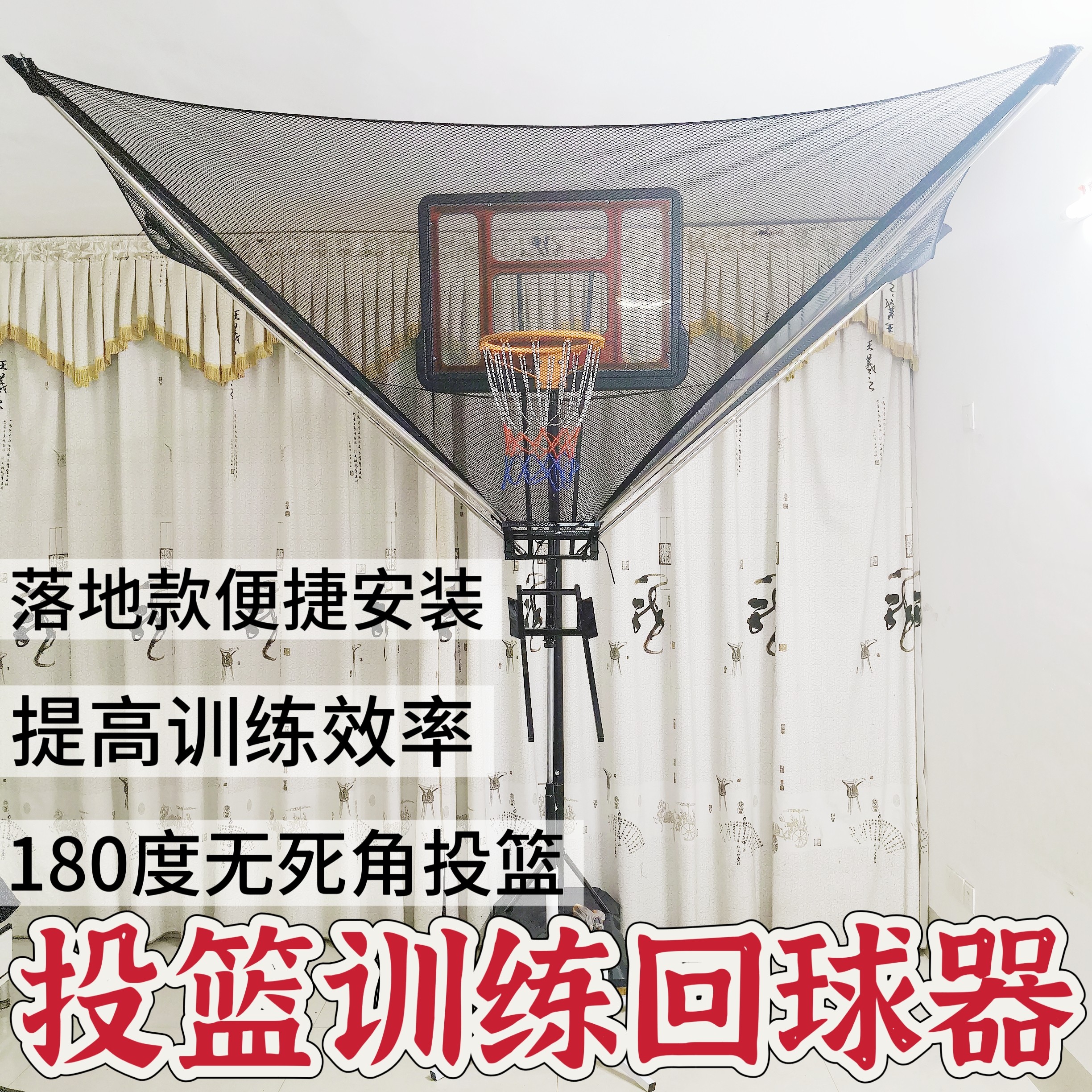篮球投篮回球器便携式落地款投篮训练器免捡球自动回球投篮矫正器