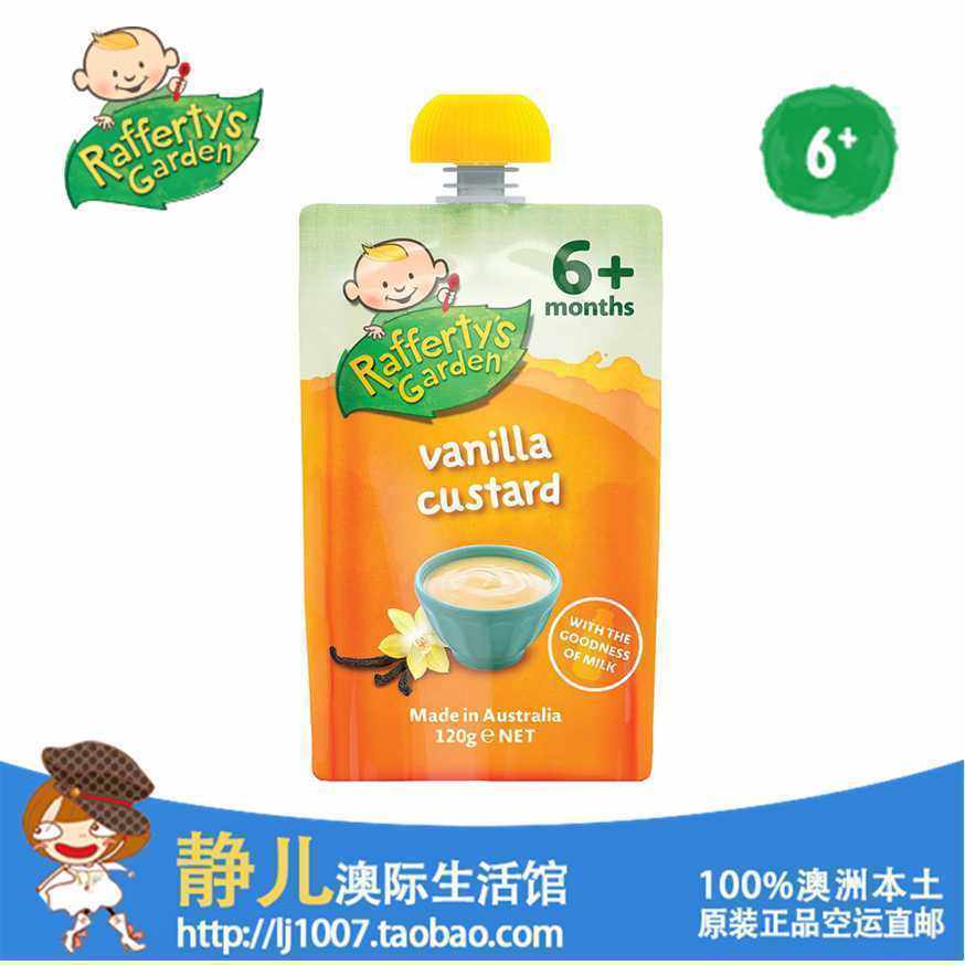 静儿澳洲直邮 Rafferty's Garden香草蛋奶羹 6+宝宝辅食 F|msdalam kategori susu tepung/makanan tambahan/makanan/makanan ringan, suplemen makanan bayi, tepung beras/bijirin beras/sup bubur - dari Buy2taobao.com untuk memberikan perkhidmatan ejen Taobao profesional membeli