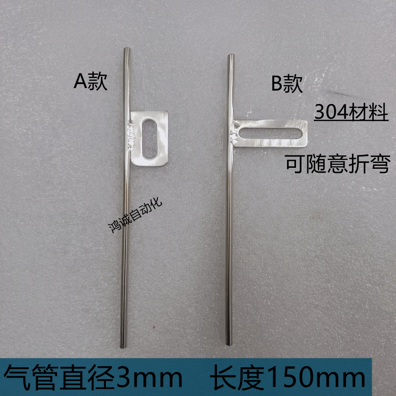 自动化设备不锈钢气管折弯辅助