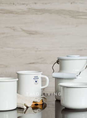 奥地利制造RIESS 手工搪瓷极简纯白餐具系列 马克杯盘奶罐饭盒