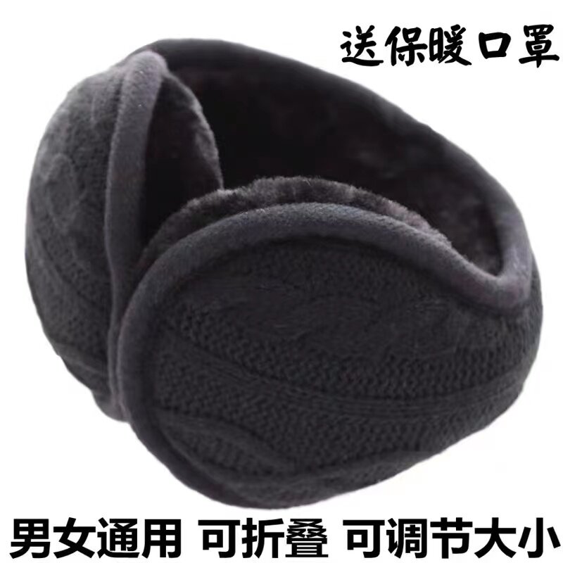 琪之凡保暖耳套 时尚可爱耳罩 男折叠耳包后戴式情侣耳捂包邮耳暖