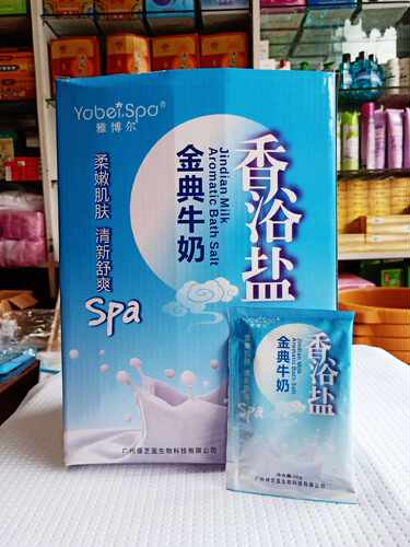 雅博尔spa牛奶玫瑰香浴盐袋装泡脚足疗盐足浴沐足盐30g一盒包邮