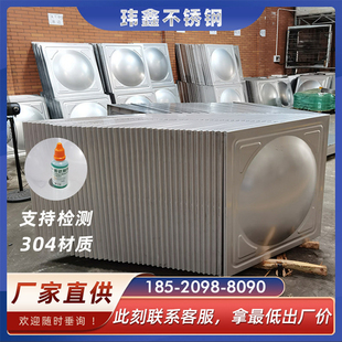 现货供应消防水箱冲压板批发价出售价格实惠304不锈钢水箱冲压板