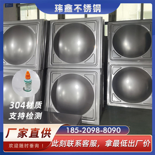 厂家直销304不锈钢水箱模压板外胆聚氨酯发泡一体冲压保温板