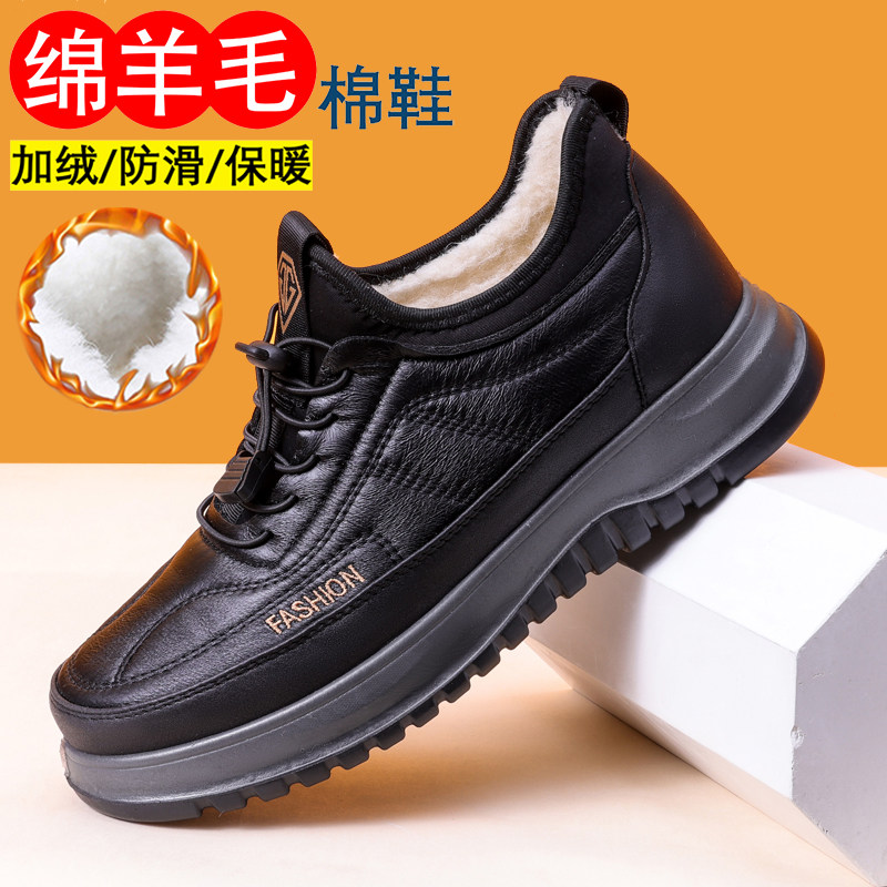 2024冬季新款老北京棉鞋男加绒加厚爸爸鞋防水防滑保暖雪地靴棉靴,流行男鞋,时尚雪地靴,淘宝优惠券,粉丝福利购,淘宝优惠卷