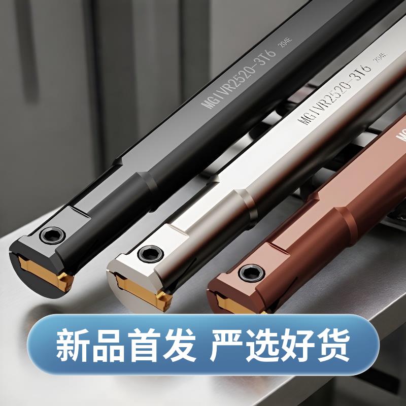 数控车刀杆内切槽刀正刀车刀具