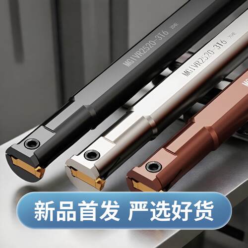 数控车刀杆内切槽刀正刀车刀具