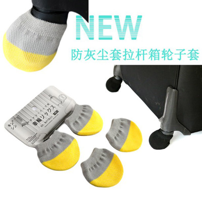 创意球型针织办公室轮椅门把套