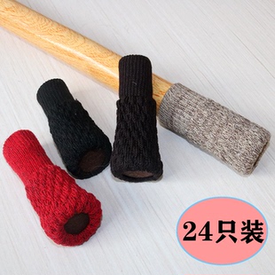 桌脚套毛线针织门把手保护套加厚耐磨桌椅脚套防滑圆底家居保护垫