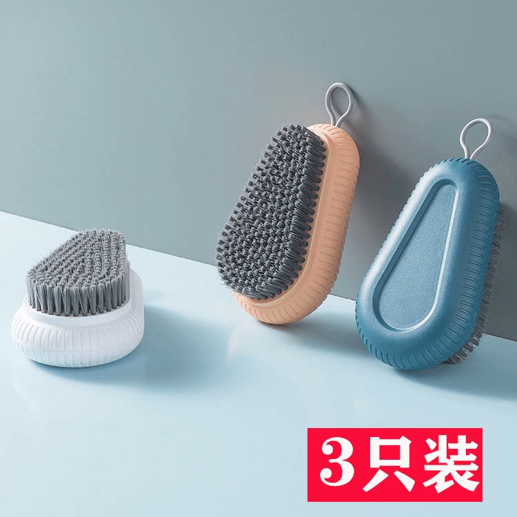 可悬挂洗衣刷鞋刷多功能衣服清洁板刷家用小刷子刷鞋神器衣物用刷