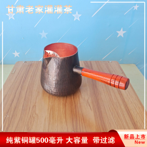 大容量铜茶罐罐罐茶煮茶器