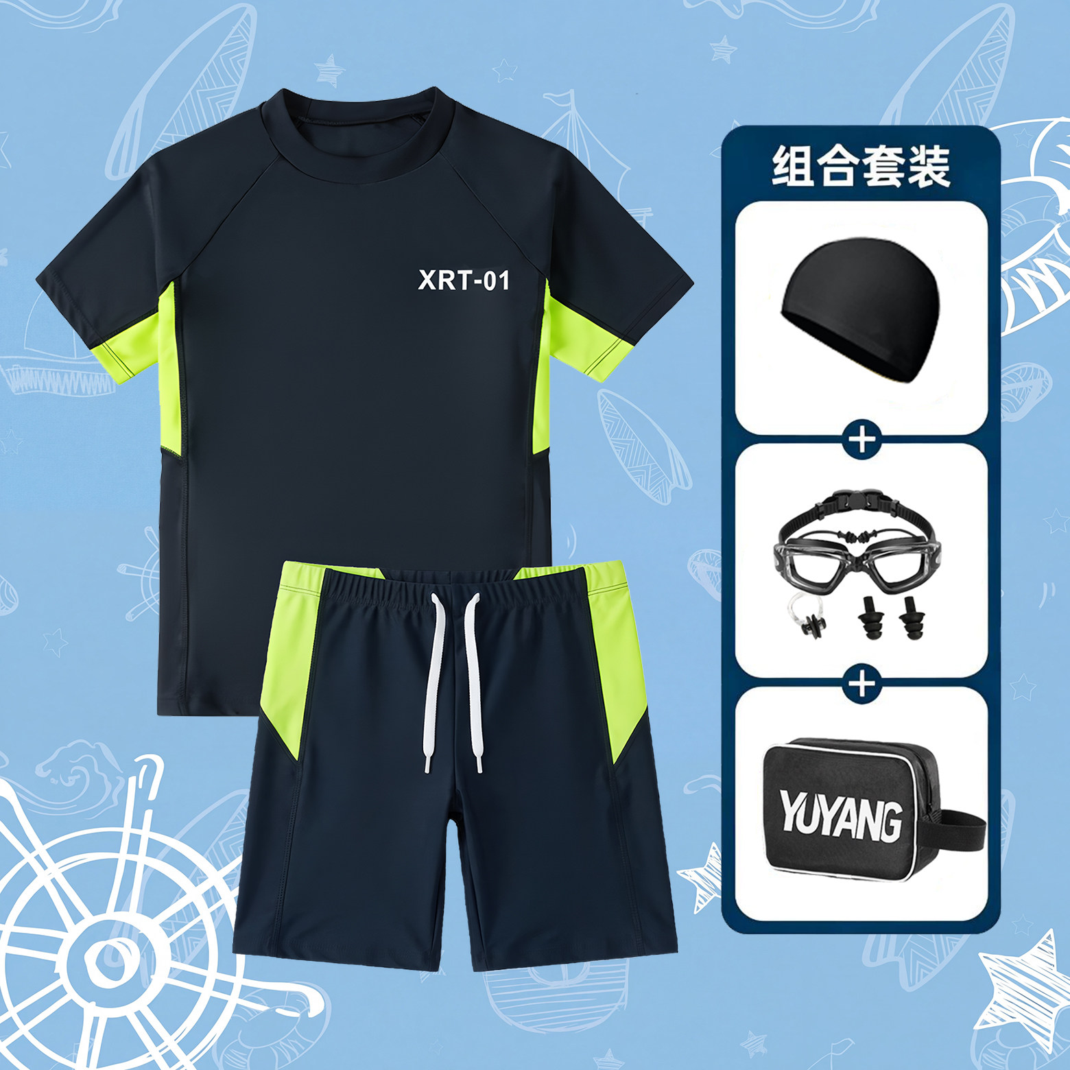 分体泳衣套装男童少年短袖短裤游泳衣男孩子青少年学生速干高弹性